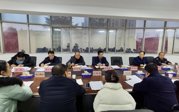 渭滨区委政法委员会召开全体（扩大）会议