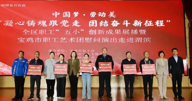 书香溢法院文化润心田——渭滨法院图书室被渭滨区总工会命名为职工书屋…